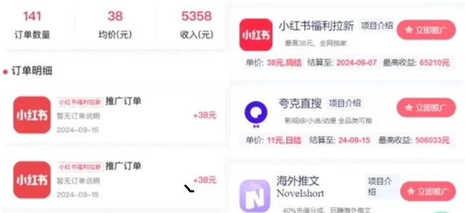 抖啦咪-一個(gè)專(zhuān)業(yè)的網(wǎng)盤(pán)拉新平臺(tái)！