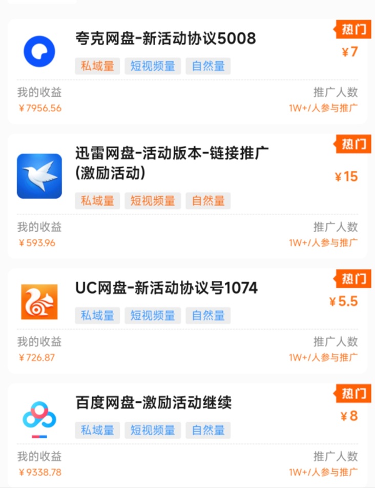?蜂小推官網注冊邀請碼37554040