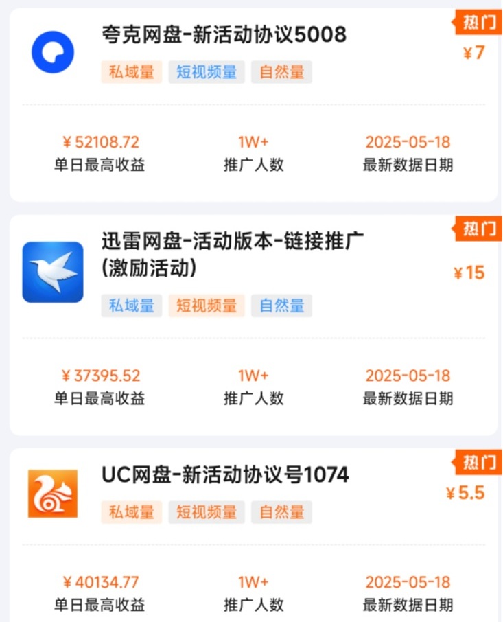 蜂小推邀請碼37554040曝光！注冊秒過審，福利直接拉滿！