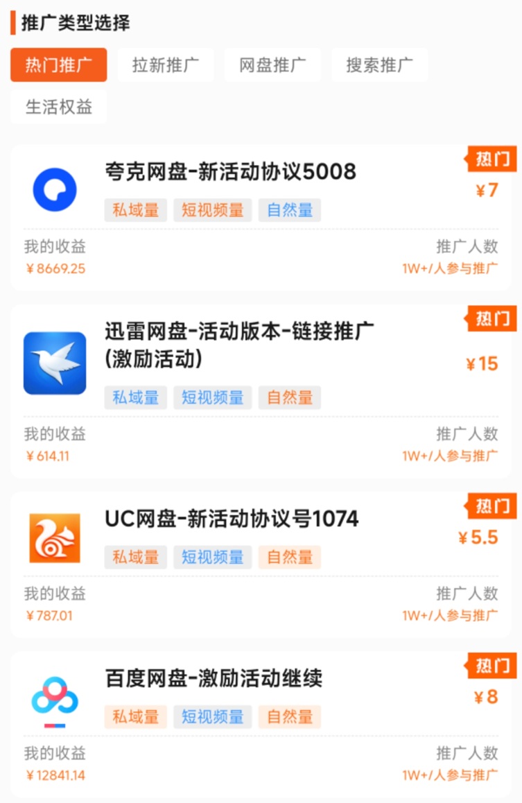 聚小推全國(guó)新用戶注冊(cè)邀請(qǐng)碼37554040