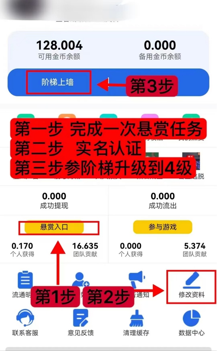 微光劇點(diǎn)-一個(gè)全新短劇廣告變現(xiàn)平臺(tái)！