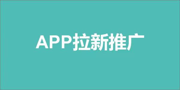 聚小推最全面的推廣詳細流程步驟，新人快速入門，附送最新版邀請碼！